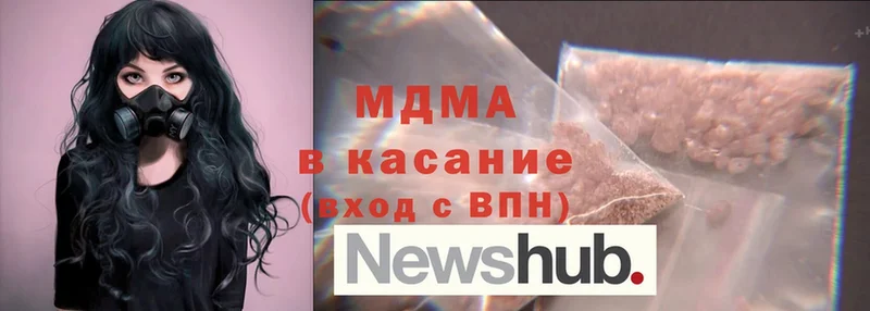 MDMA VHQ  купить наркоту  Краснозаводск 